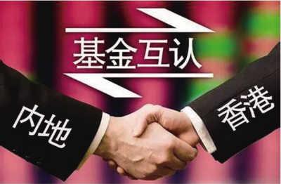 2016 基金業三大趨勢引領變革，互聯網銷售成為時代潮流