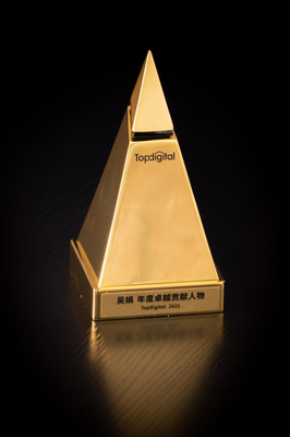 萊媒數字吳娟榮獲第九屆TopDigital“年度卓越貢獻人物”獎——上海互聯網銷售的標桿力量